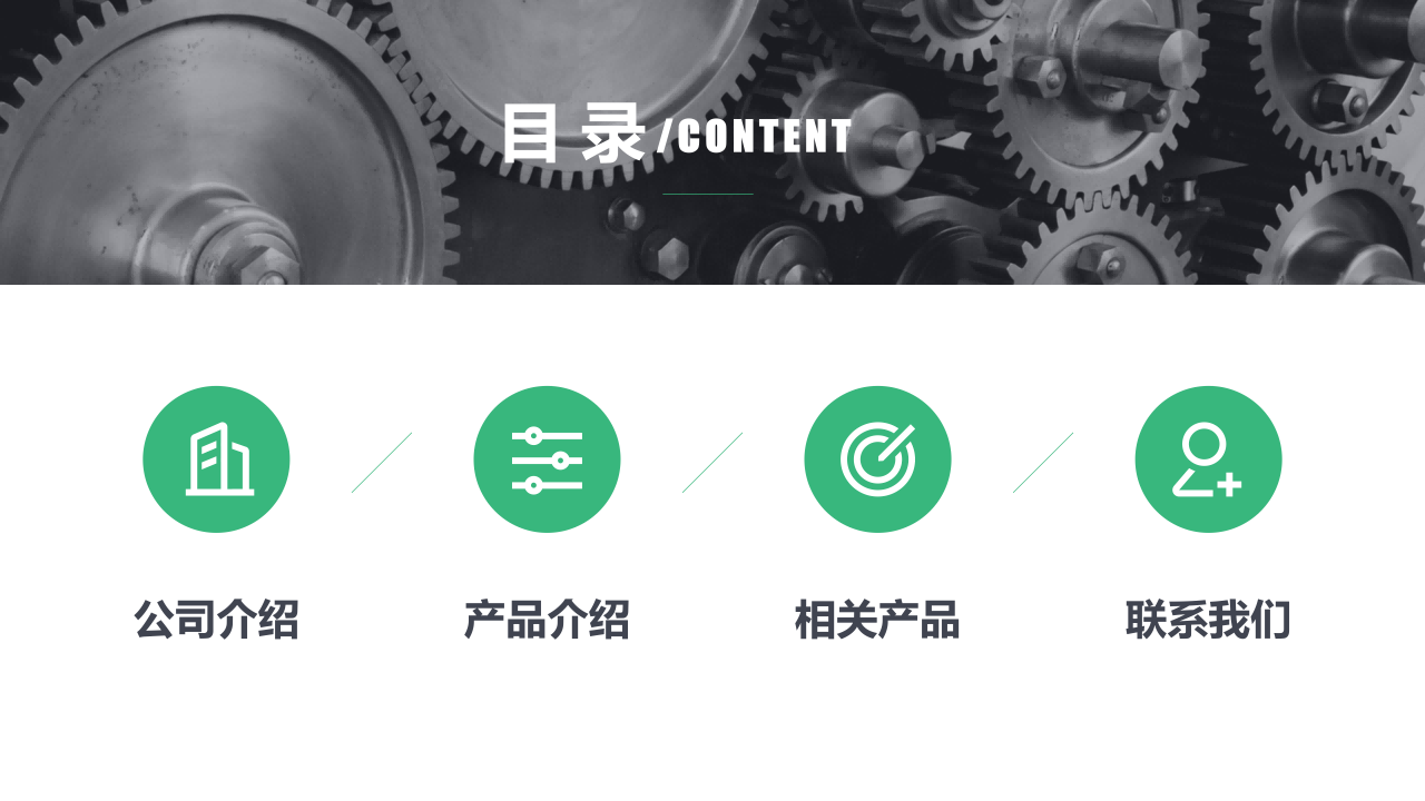 易拉罐_02(1).png