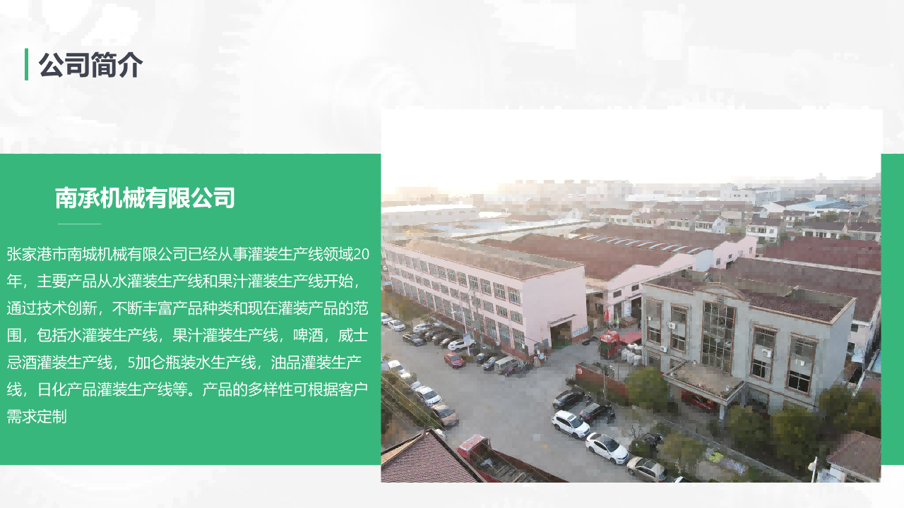 易拉罐_03(1).png