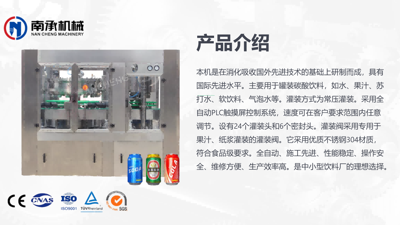 易拉罐_04(1).png