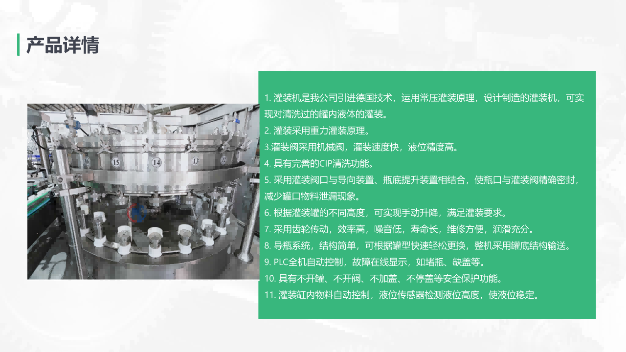 易拉罐_05(1).png
