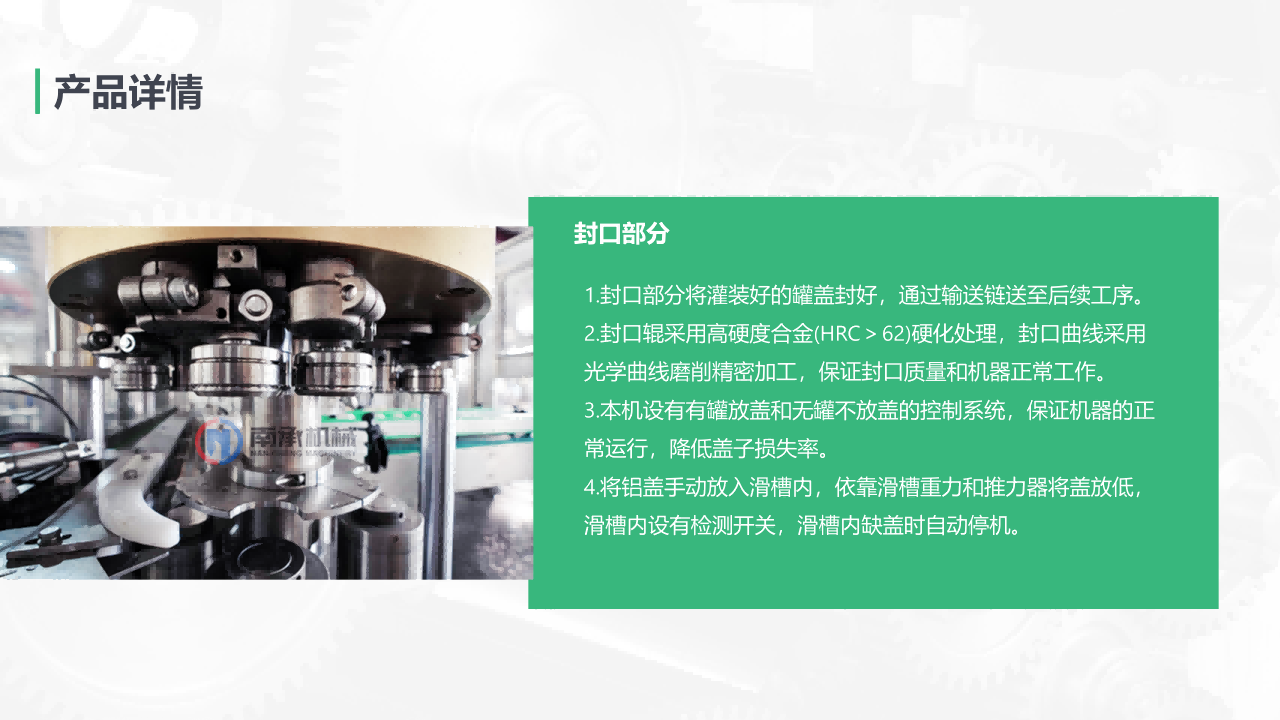 易拉罐_06(1).png