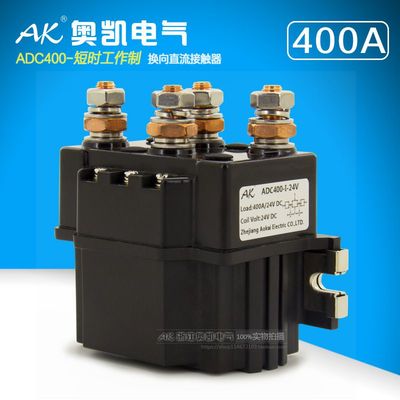 ADC400-I電動絞盤發(fā)動機(jī)馬達(dá)接觸器的功能與應(yīng)用
