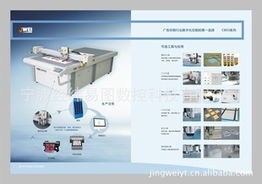 寧波經緯易圖數控科技 引領紙包裝機械智能化，一站式技術咨詢賦能產業(yè)升級