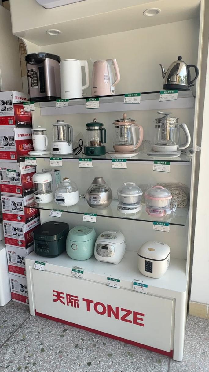 天際大牌小家電批發零售 工廠正品，價格實惠，滿足您的日用家電需求