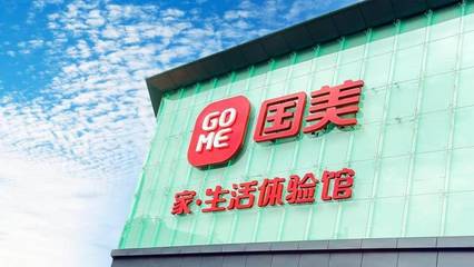 國(guó)美深耕年輕消費(fèi)市場(chǎng) 日用家電零售迎來(lái)“真快樂(lè)”新篇章