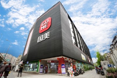 租賃交易賦能全渠道融合，國(guó)美“家·生活”新場(chǎng)景引領(lǐng)日用家電零售新潮流