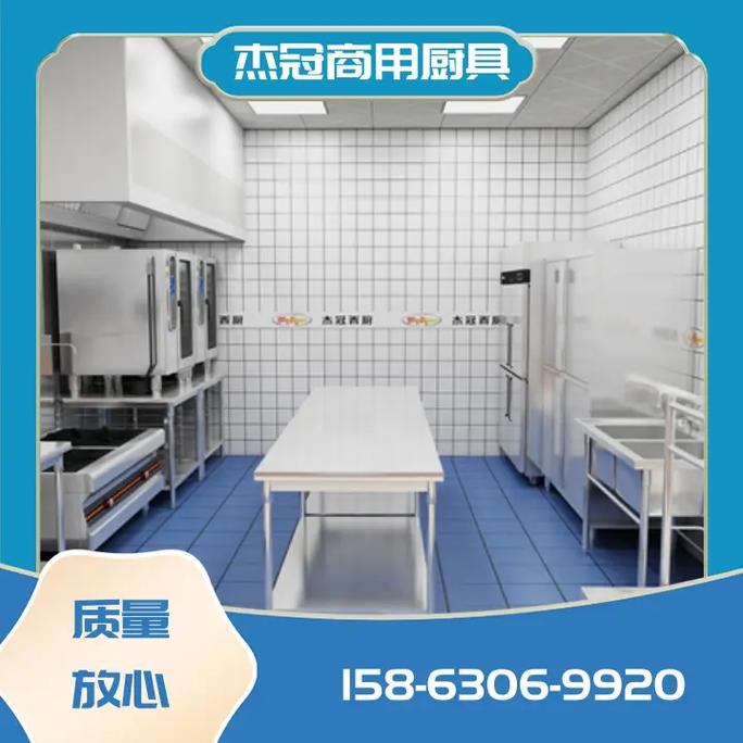 杰冠商用廚具 一站式商用廚房工程服務(wù)專(zhuān)家的成長(zhǎng)之路