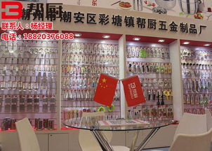 廚房用具大揭秘 幫廚五金制品廠打造品質(zhì)廚具指南